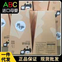 Jing Yi crushed noodles baby fresh fruit and vegetable noodles children nutrition pasta 8 children supplementary food noodles 6 months 22 months