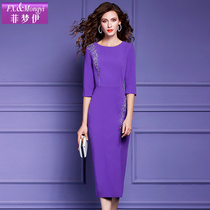 Fei Meng Yi nail diamond dress female 2021 Autumn New Style fashion slim Medium-length dress skirt