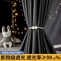 Bed Curtain Student Dorm Room Underlaid Shading Curtains Dorm Room Upper Bunging-room Curtain for Home High Precision Thickening Bed Mantle