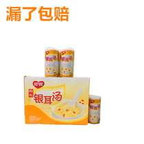 21 years of Yinlu silver ear soup 355ml 12 bottles of whole box of summer cool summer breakfast porridge drink