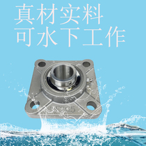 Stainless steel outer spherical bearings Universal with seat square seat bearing support SUCF204 F205 206 207