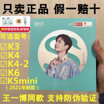 SKG cervical vertebra massager K3 K4 K5 K6 G7 4098 neck massager electric pulse heating application neck protector