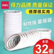 Powerful double-sided adhesive strong fixed ultra-thin transparent wall high viscosity handmade diy children easy to tear and paste