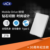 LaCie Prism MobileDrive Metal Cutting Design Type-C USB3 1 3 0 Automatic Backup 2TB
