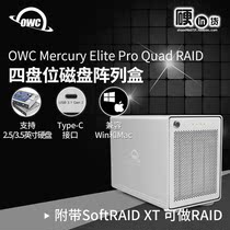 OWC MercuryEliteProQuadSoftRAID XT version 4-disk bit disk array box USB-C