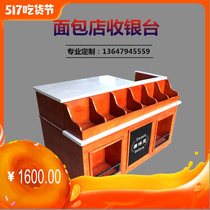 Bakery cashier cake shop solid wood cashier corner bar table bakery shop simple European marble