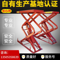 Small scissor lift car lift scissor trolley maintenance scissors repair Scissors Scissors type 4 ton lifter