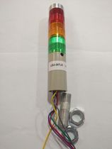 LED30 diameter three-color alarm light three-color constant bright warning light tower light LED-30TJ3 DC24V with sound