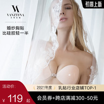 (wedding dress light silicone gel) Finsdiena invisible bra stickup with small breasted thicken special underwear to gather breast paste