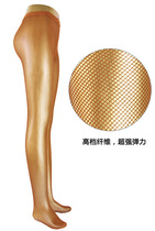 Dankai Latin net stockings dark brown caramel high-elastic soft and hard mesh socks non-slip bottom National Standard dance modern dance pantyhose