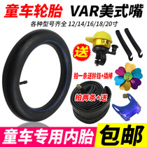 Childrens bicycle tires 12 14 16 18 20 inch inner tube 1 75 2 125 2 4 with baby car accessories
