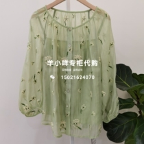  MRER Mo Yiyi 2021 summer short-sleeved shirt R1B25927 original 499 domestic