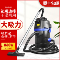 Ou Sze fish pond suction machine swimming pool underwater vacuum cleaner pond bottom cleaning equipment fish pond suction artifact