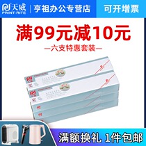Tianwei compatible EPSON LQ680KII 690K LQ675KT EPSON LQ1600KIIIH LQ1600K3H LQ