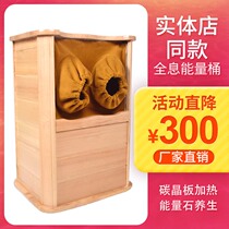 Holographic energy Health bucket far infrared foot bath bucket heating spectrum pedicure massage bucket home health sweat steam bucket