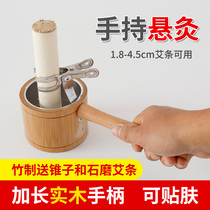Handheld Moxibustion Stent Suspended Moxibustion Treasure Household Full Body Moxibustion Apparatus Anti-Burn Bamboo New Ai Bar Moxibustion Warm Moxibustion Box
