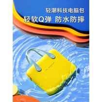 INS Wind notebook nice laptop bag macbookpro14 inch 13 anti-drop shockproof waterproof female air