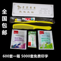 Six small pieces of hotel disposable toiletries Hotel supplies Toothbrush toothpaste Dental kit Six in one hotel