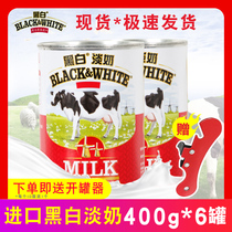 Black and white light milk 400g*6 cans Dutch whole milk condensed milk Custard liquid cake milk tea baking raw materials