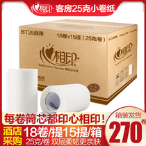 Heart and seal Hengan Group paper towel hotel with toilet paper box batch batch hotel special small roll paper 25g270