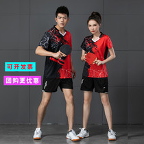 Badminton suit set short sleeve quick-drying 2021 men and women running coat red and black net row competition sportswear printing