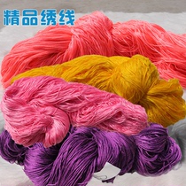 Cross stitch embroidery thread Handmade thread 447 color polyester cotton thread Stranded embroidery thread DWC same line number embroidery thread Embroidery wiring
