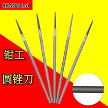 Round file round steel file coarse teeth medium teeth fine teeth metal round file steel file factory direct sales round round file