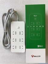 Bull New National Standard 6-digit GN-B2060 socket 8 bits GN-B2080 patch panel 10 bits GN-B20A0 platoon