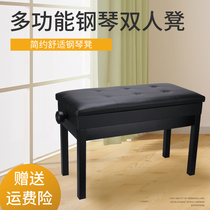 Piano Bench Single Chair Can Lift Double Solid Wood Electric Piano Stool Electronic Violin Stool Child Guzheng Bench