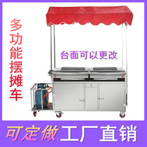 Mobile gas Hand grab cake Snack cart Teppanyaki cart Steak stove stall Roadside Night Market Fried commercial trolley