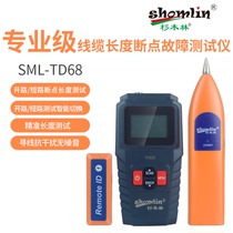 Fir forest TD68 burn-proof dual-mode wire finder Cable length breakpoint wire detector Short circuit wire detector Wire checker
