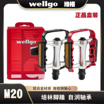 Wigegwellgo M20 foot mountain bike bearing pedal folding car pedal pedal anti-counterfeiting