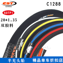 CST Zhengxin C1288 20 inch tires 1 35 1-1 8 fold stacked car 451 406 bicycle color tires