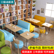  Simple milk tea dessert snack bar table and chair combination Net red burger economical casual double sofa deck fresh