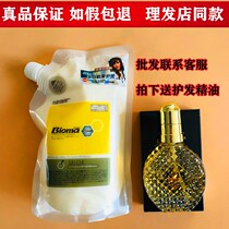 LAVGHR Puma wax therapy multi-functional one one protective spirit perm perming damaged repair hydrotherapy moisturizing hair membrane