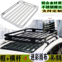 Car Luggage Rack Luggage Frame Business Car Off-road Car SUV Double Layer Thickened Aluminum Alloy Retrofit Universal Roof Rack