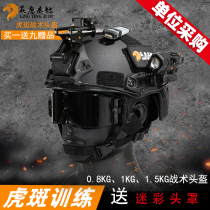 1 5kg FRP riot tabby training helmet ABS plastic 0 8kg thickened tactical helmet