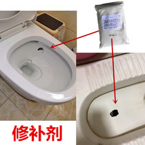 Squat toilet repair toilet perforation repair agent Squat toilet plugging hole waterproof leak glue Urinal squat pit porcelain