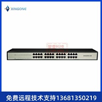 Voice Gateway DAG2000-32S Voice Gateway Dingxintongda 32-port FXS Agent Gateway