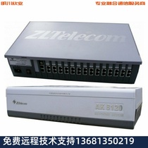 China United Program-controlled telephone exchange AK8120-RD 8 tow 24 recording * switchboard to Display * billing