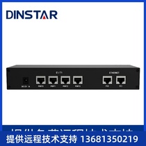 Dingxin Tongda MTG200-1E1 1E1 digital trunk gateway supports SIP and PRI protocols
