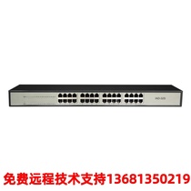 Dingxin Tongda DAG2000- 24S 3S 48S 64S Gateway 32 24FXS Converged Communication Voice Gateway
