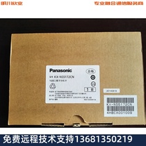 Panasonic IP Program-controlled telephone exchange Panasonic KX-NS300CN 16-way digital Extension Board KX-NS5172