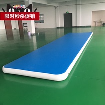 Inflatable taekwondo brushed thickened somersault air cushion Dojo practice martial arts dance training special backflip mat