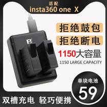 Insta360 ONE X Panoramic Sports Camera Battery Charger PL903135VT-S01 Battery Charging Stand