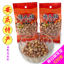 Anqing specialty Fujiufu peanut kernels 120g crispy and delicious wine ready-to-eat spiced peanut fresh