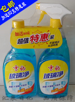 Snow Leopard glass net glass anti-fog cleaning agent does not leave traces do not hang water Anti-re-pollution Smooth and bright