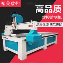 Manufacturer Direct Sales 1325 Woodworking Machine Stone Advertising Board Style Furniture Relief Auto-Edge Numerical Control Engraving Machine