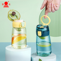 Fuguang Tritan childrens water Cup portable female primary school student mini plastic net Red mens direct drinking Sports Summer Cup