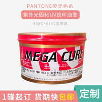 Japanese Goddess UV Fluorescent Ink Rotary Offset Printing UV Ink